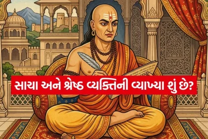 chanakya 1405.jpg.webp