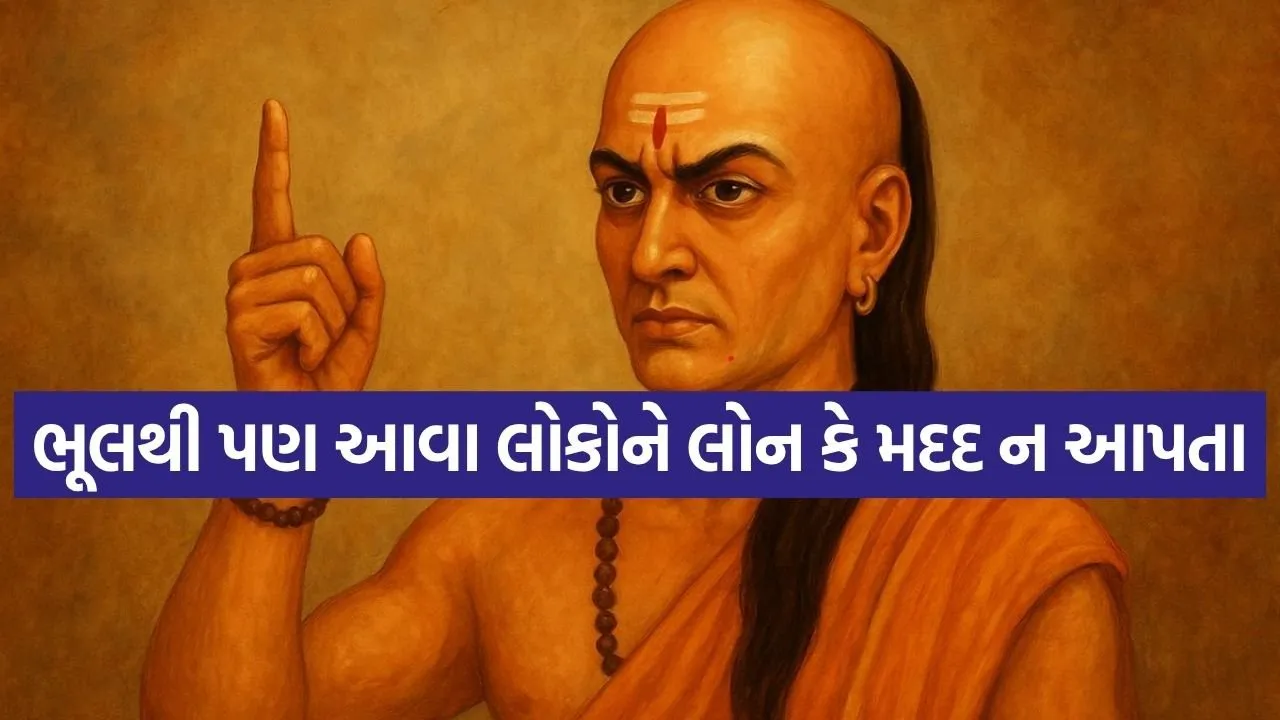 chanakya niti 0106.jpg.webp