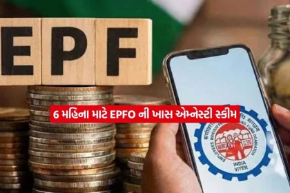 epfo.jpg.webp