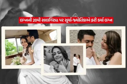 famous South Indian cinema couple2.jpg.webp