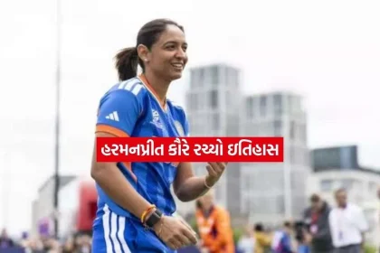 harman preet.jpg.webp