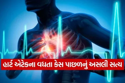 heart attack 2609.jpg.webp