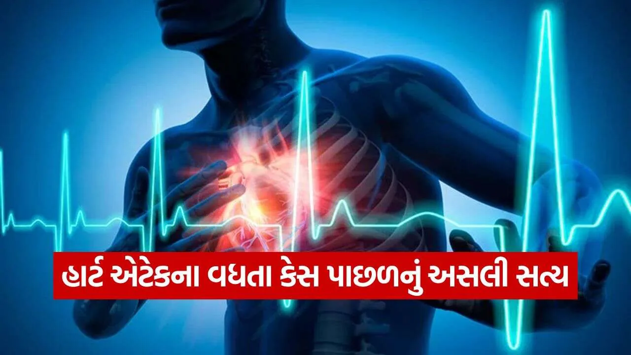 heart attack 2609.jpg.webp