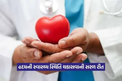heart.jpg.webp