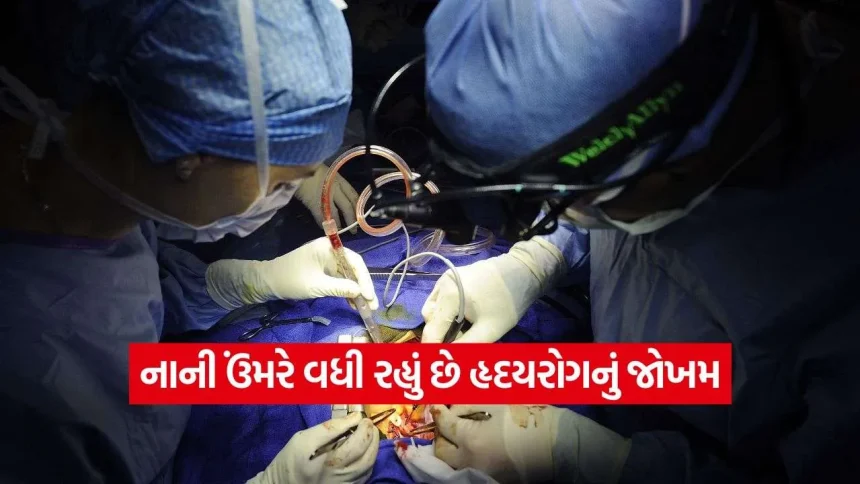 ભારતમાં નાની ઉંમરે વધતું હૃદયરોગનું જોખમ: હવે યુવાનો પણ બની રહ્યા છે ‘બાયપાસ સર્જરી’ના દર્દીઓ 1 iNDIA 2026 09 08T202924.248.jpg.webp