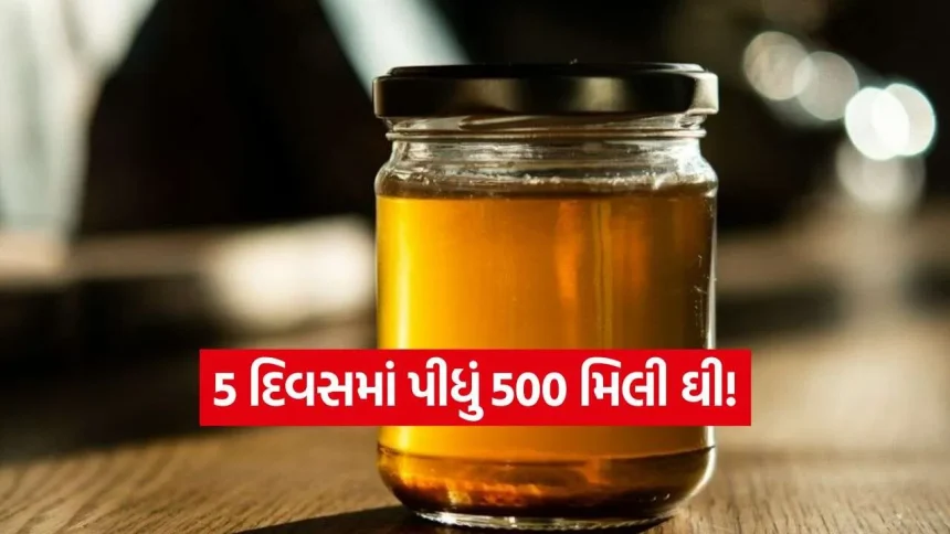 વિદેશી યુવતીએ ભારતમાં આયુર્વેદિક ઉપચાર દરમિયાન 5 દિવસમાં પીધું 500 મિલી ઘી, ડોક્ટરોએ આપી પ્રતિક્રિયા 1 iNDIA 2026 09 24T232653.124.jpg.webp