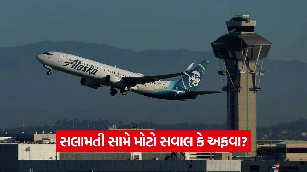 iNDIA 2026 09 28T114808.102.jpg.webp