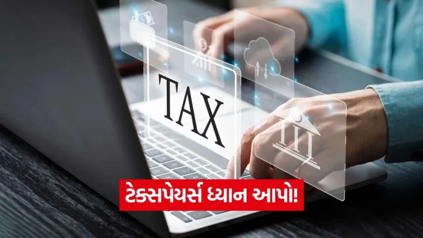 ટેક્સપેયર્સ માટે મોટી રાહત! ITR અને ટેક્સ ઓડિટની ડેડલાઇનમાં 21 દિવસનો વધારો 1 iNDIA 2026 09 29T121300.166.jpg.webp
