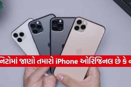 iPhone 2.jpg.webp