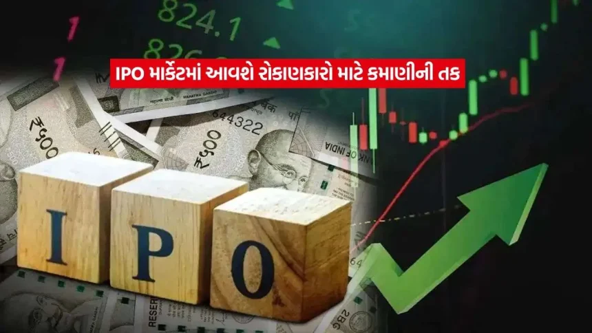 ipo.jpg.webp