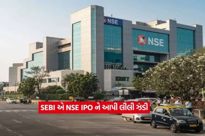 ipo2.jpg.webp