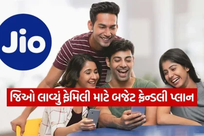 jio 0309.jpg.webp