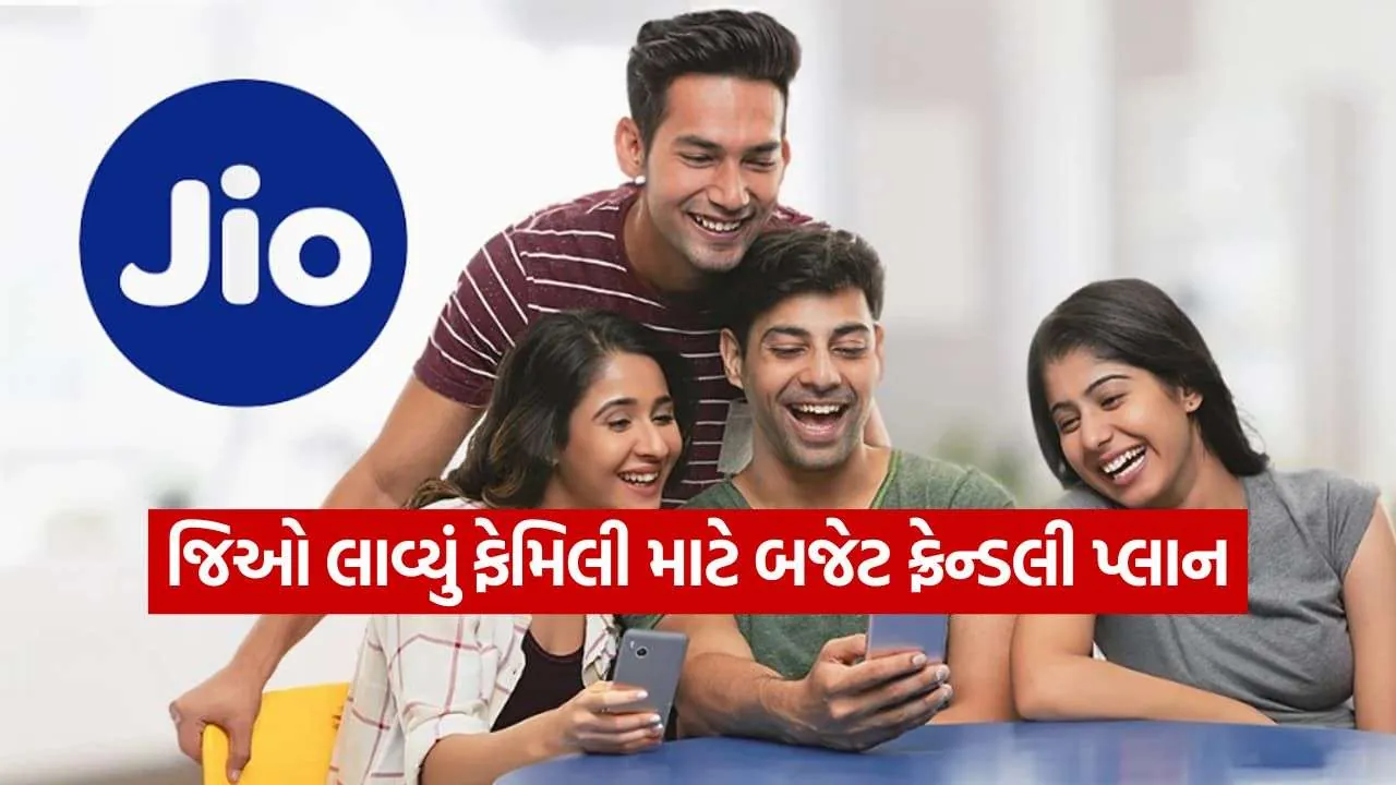 jio 0309.jpg.webp