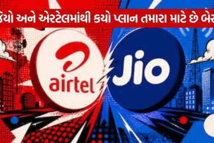 jio vs Airtel 0409.jpg.webp