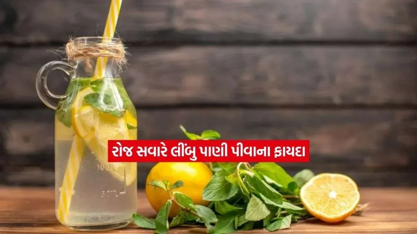 lemon water.jpg.webp