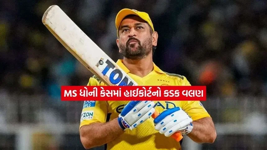 mahi.jpg.webp