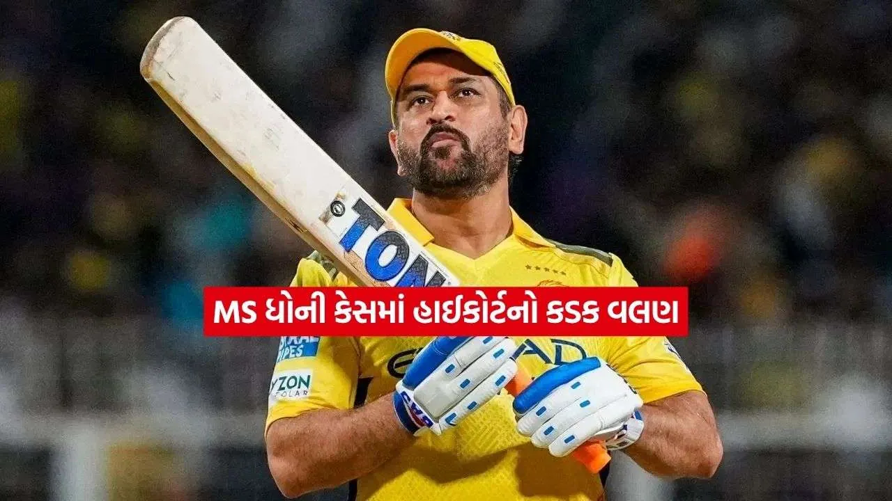 mahi.jpg.webp