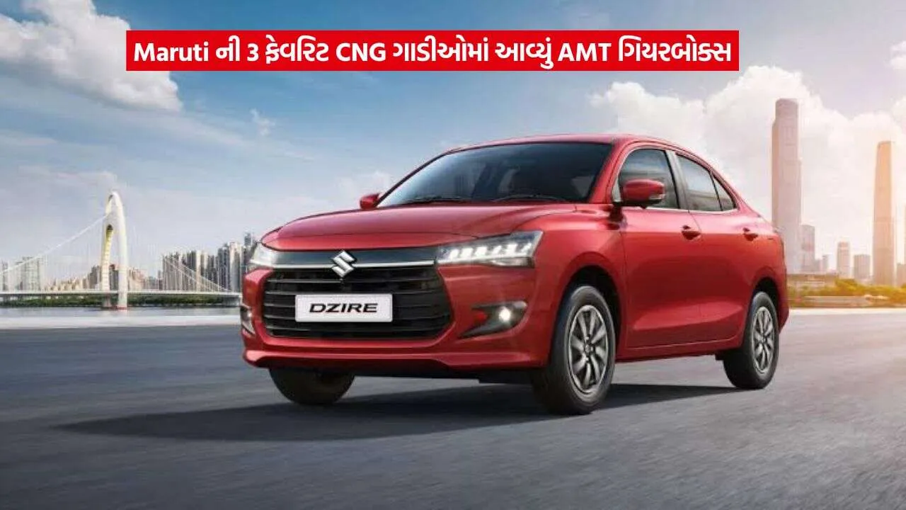 maruti2.jpg.webp