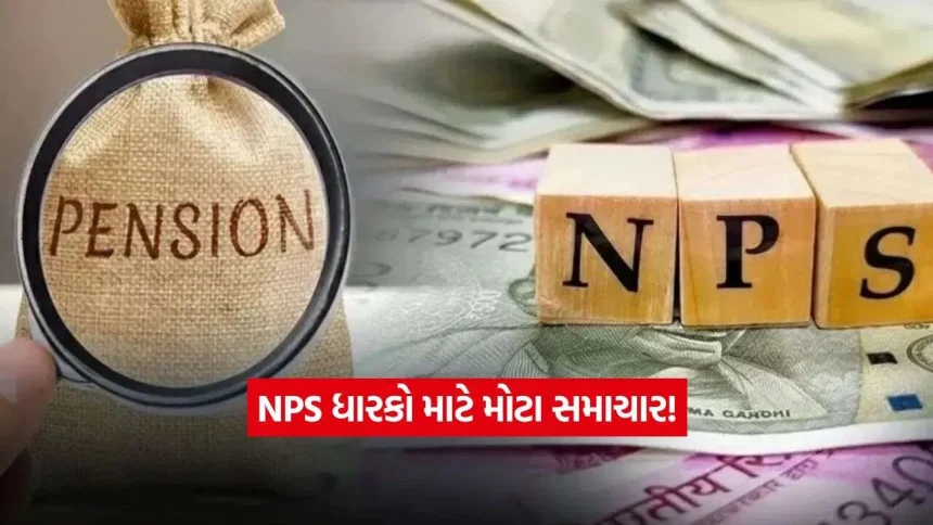 nsp1.jpg.webp