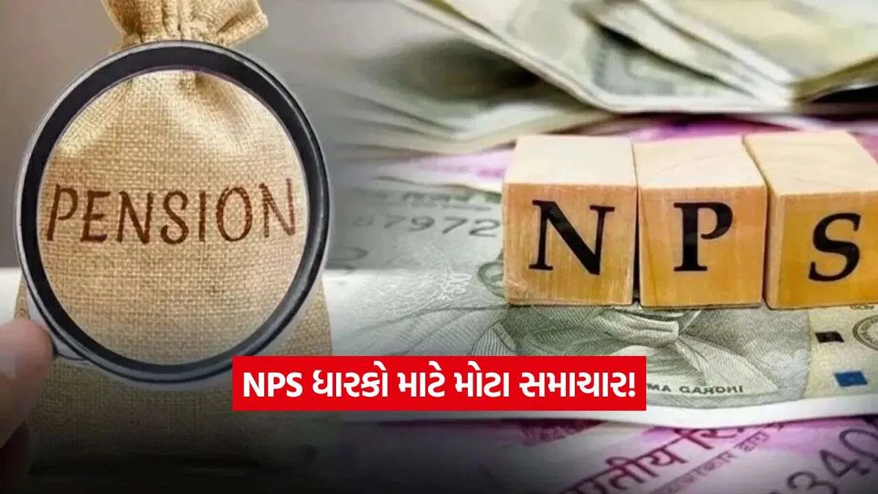 nsp1.jpg.webp