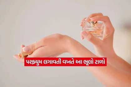 perfume.jpg.webp