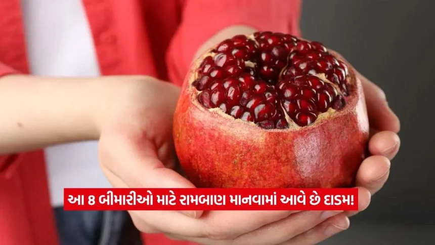 pomegranate2.jpg.webp