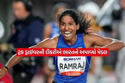ramraj.jpg.webp