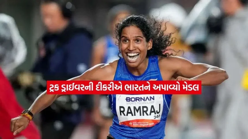 ramraj.jpg.webp