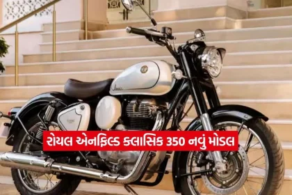 royal enfield2.jpg.webp