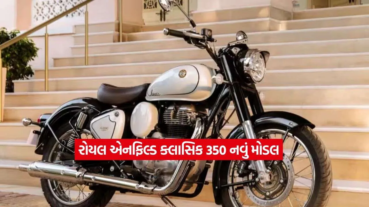 royal enfield2.jpg.webp