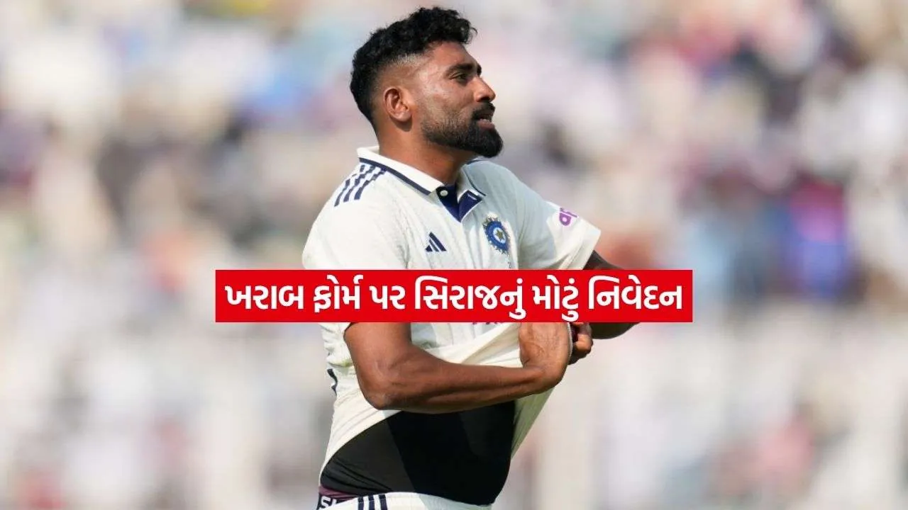 siraj.jpg.webp