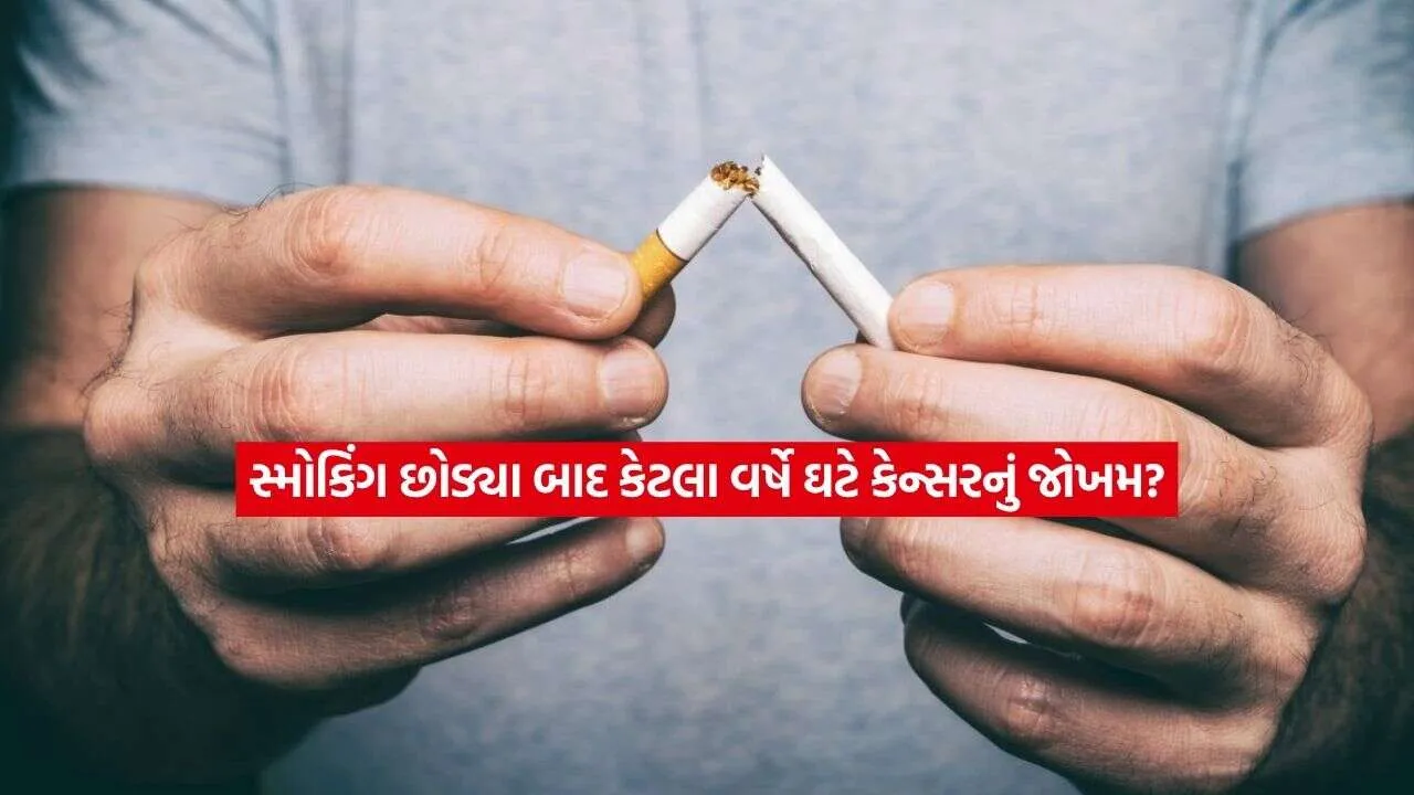 smoking.jpg.webp