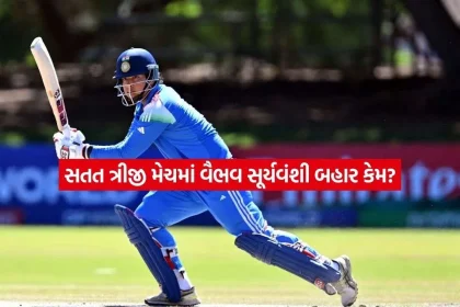 suryvansi.jpg.webp