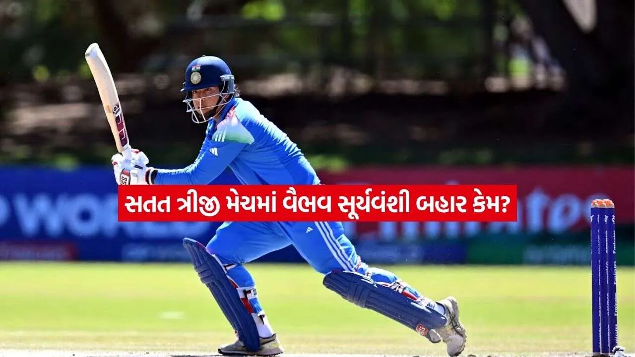 suryvansi.jpg.webp