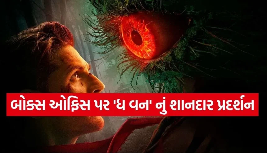 બોક્સ ઓફિસ પર ‘ધ વન’નો મોટો ધમાકો, માત્ર બે દિવસમાં ૧૯ કરોડ રૂપિયાનું તોફાની કલેક્શન! 1 the vvvan 2.jpg.webp