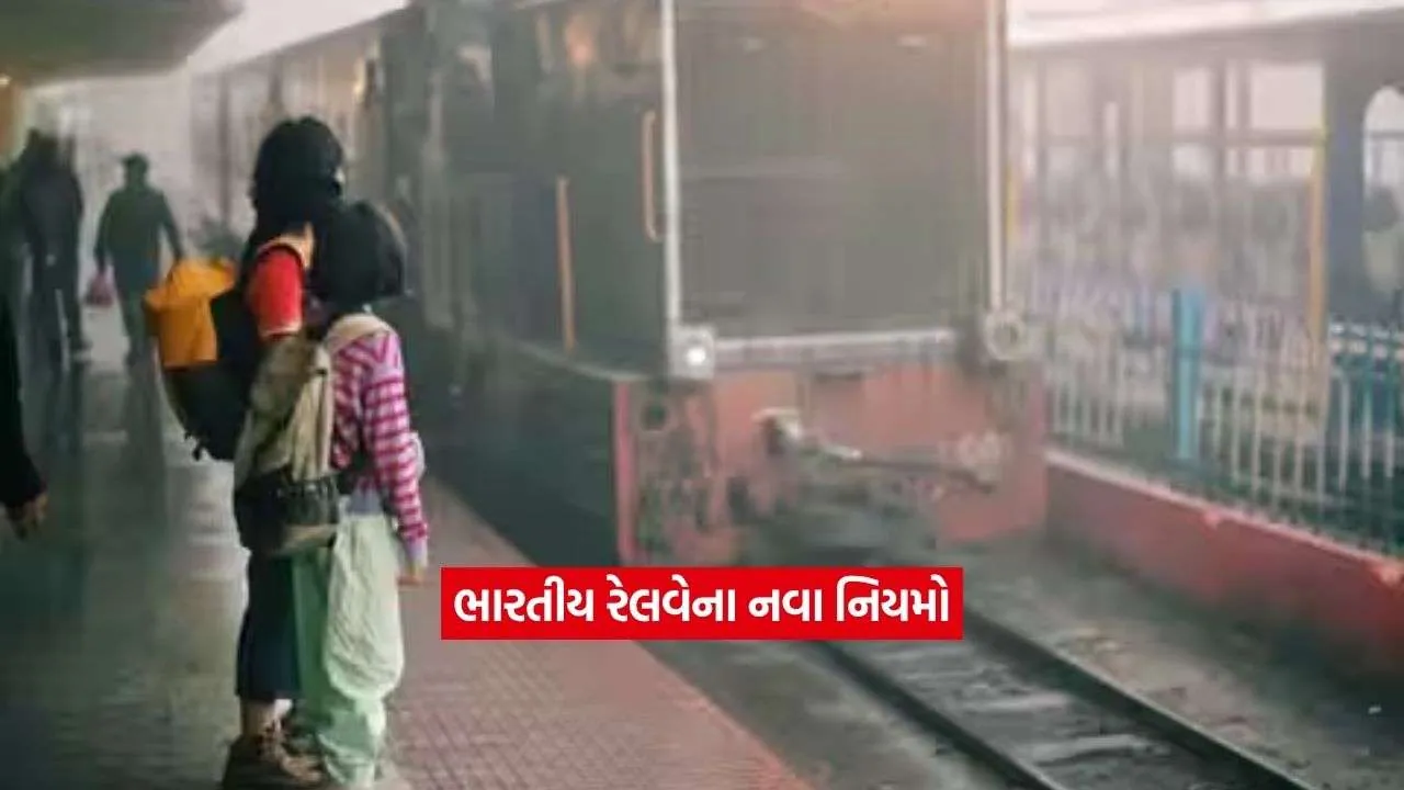 train2.jpg.webp