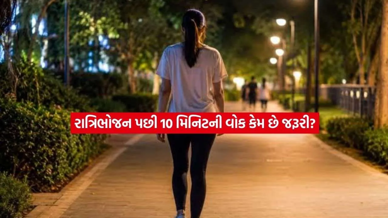 walk.jpg.webp