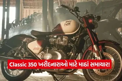 1791390054 Royal Enfield2.jpg.webp