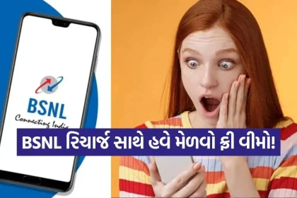 1791422204 BSNL Recharge Plan.jpg.webp