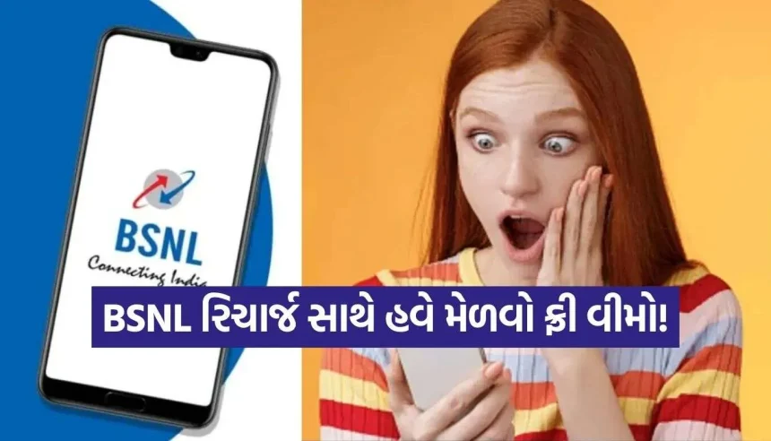 1791422204 BSNL Recharge Plan.jpg.webp