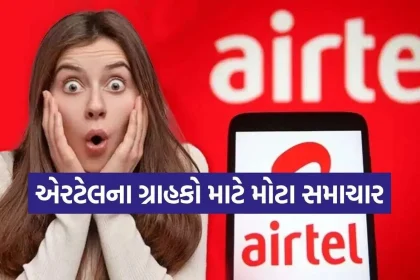 1791563264 Airtel Postpaid Plans.jpg.webp