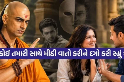 1791823311 Chanakya Niti 2.jpg.webp
