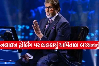 1792025868 Amitabh Bachchan 2.jpg.webp