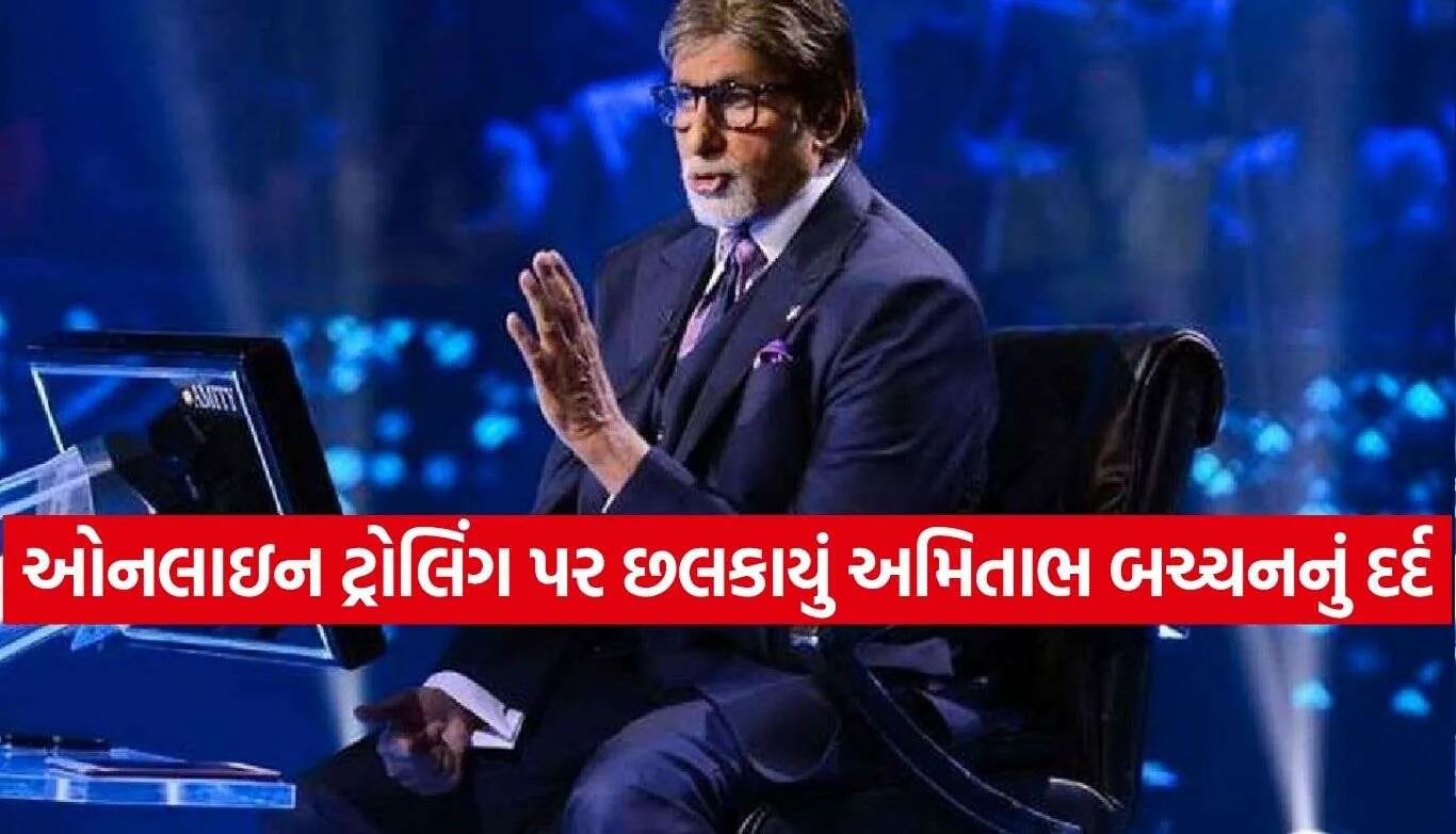 1792025868 Amitabh Bachchan 2.jpg.webp