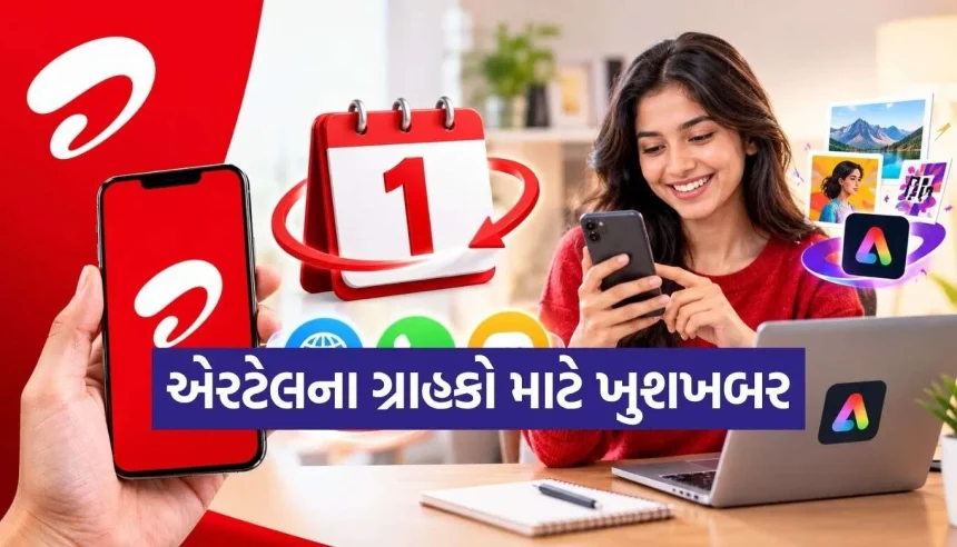 1792140520 Airtel Recharge Plan.jpg.webp