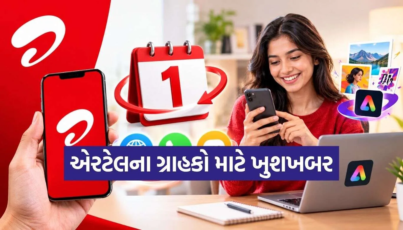 1792140520 Airtel Recharge Plan.jpg.webp