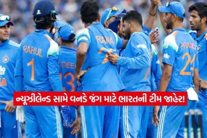 1792171897 team india.jpg.webp