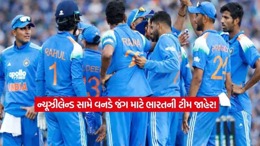 1792171897 team india.jpg.webp