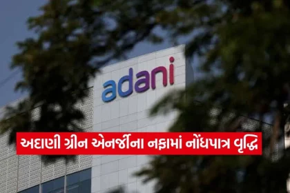 1792602524 adani2.jpg.webp
