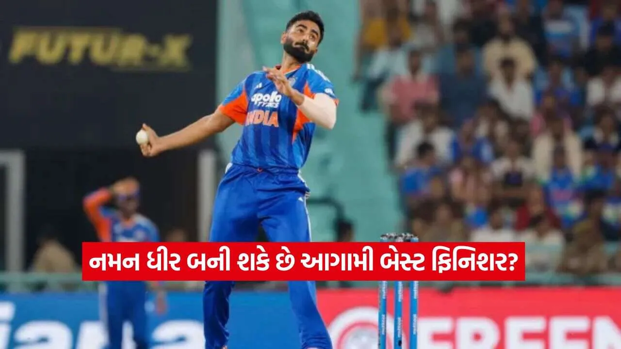 1792691684 Naman Dhir2.jpg.webp